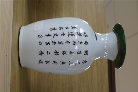 A Chinese famille rose vase, Republic period